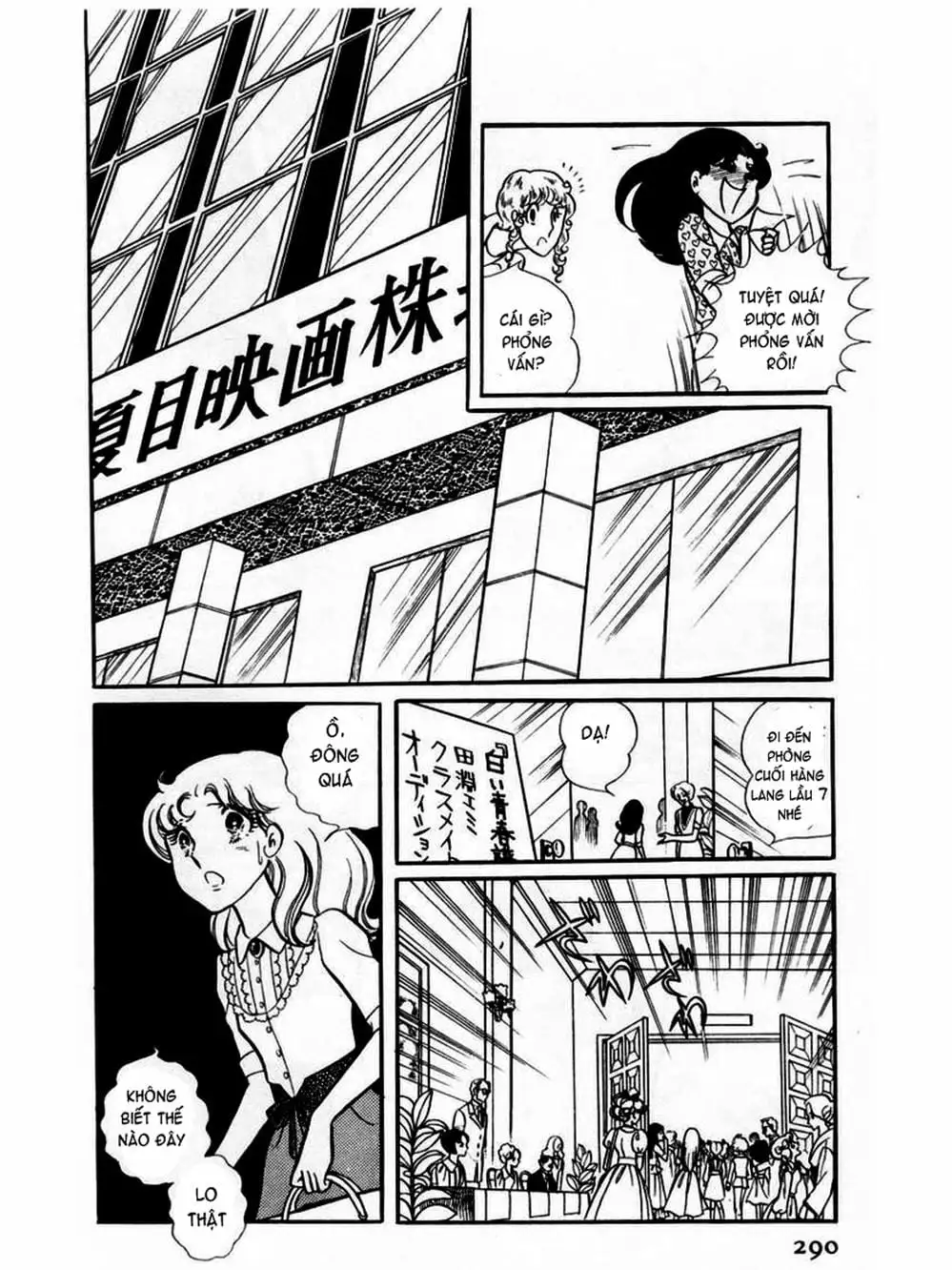 Truyện Tranh Mặt Nạ Thủy Tinh - Glass Mask trang 7