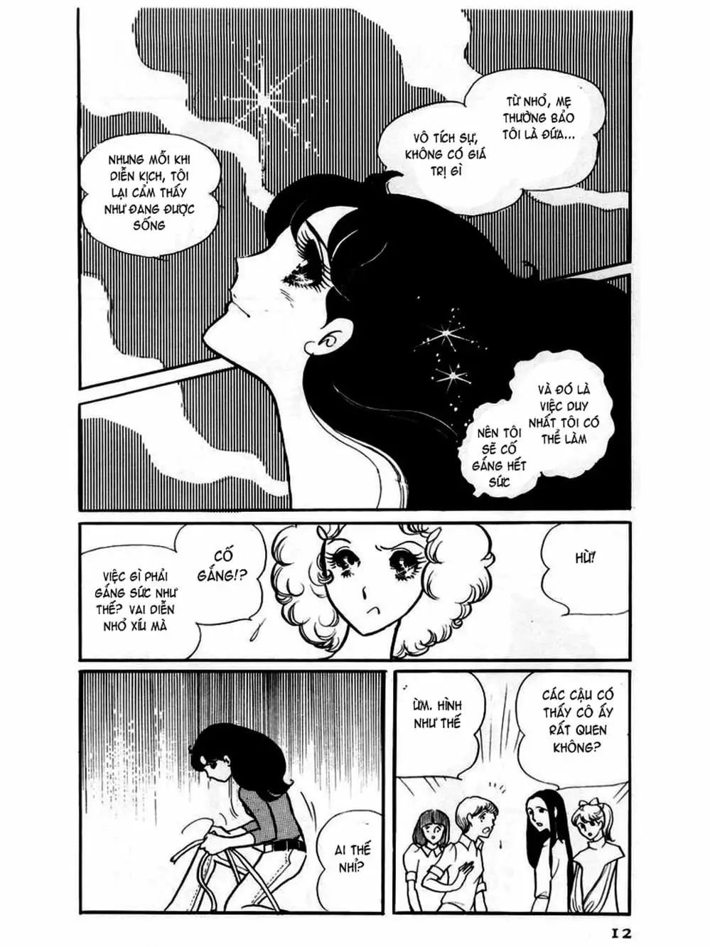 Truyện Tranh Mặt Nạ Thủy Tinh - Glass Mask trang 7