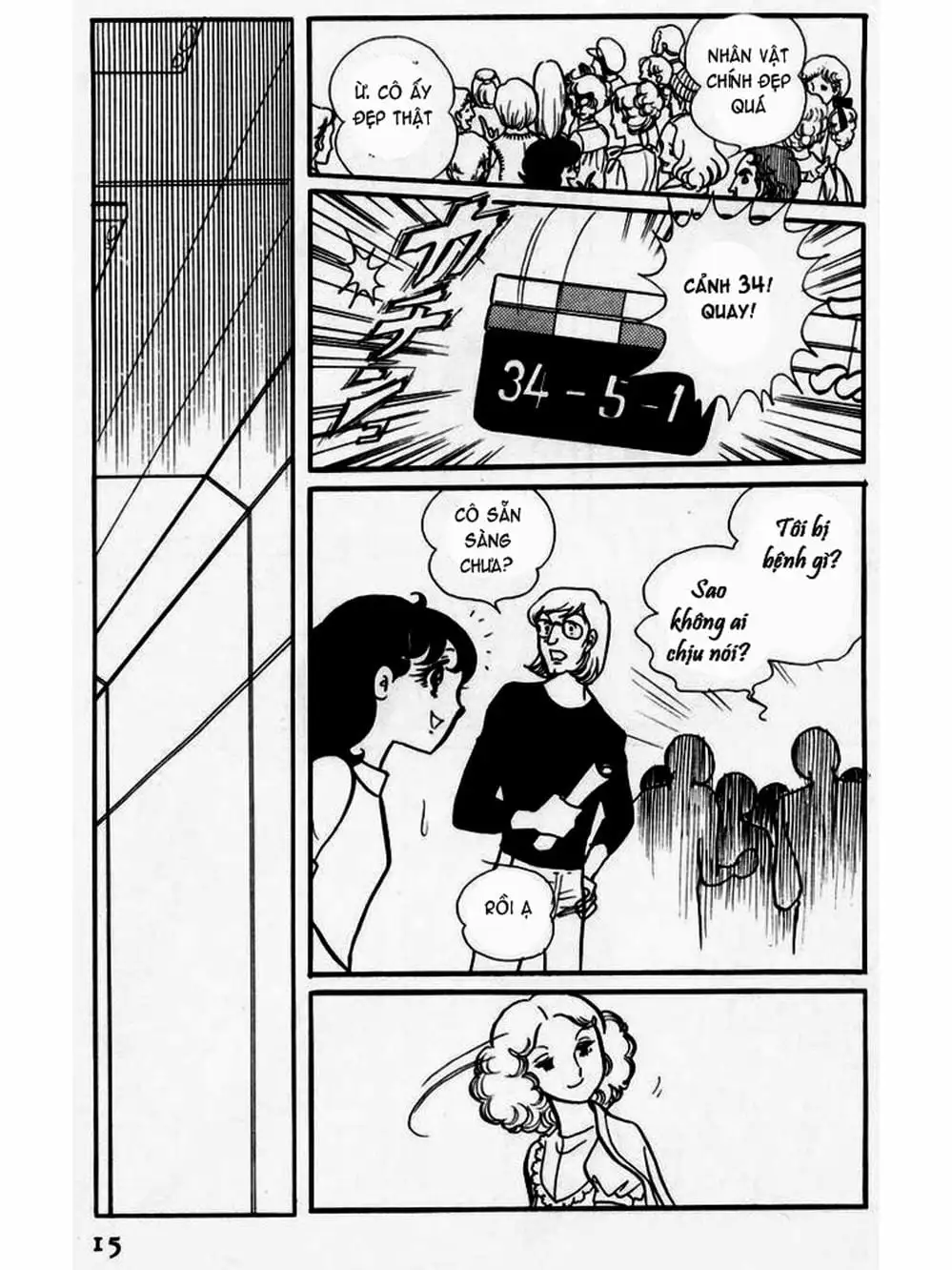 Truyện Tranh Mặt Nạ Thủy Tinh - Glass Mask trang 7