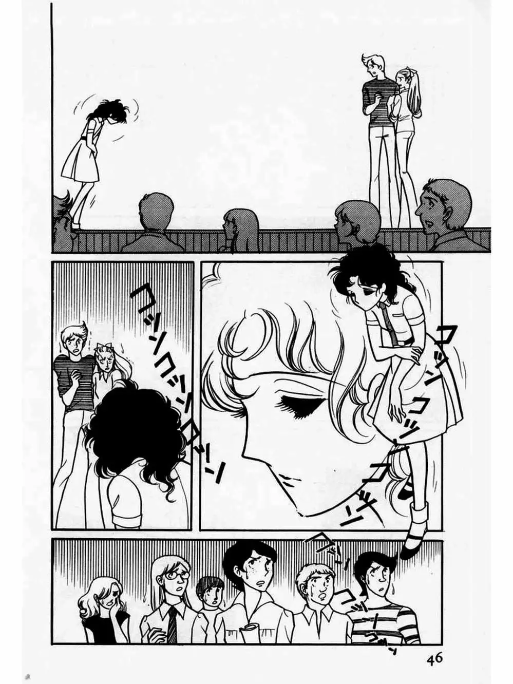 Truyện Tranh Mặt Nạ Thủy Tinh - Glass Mask trang 7