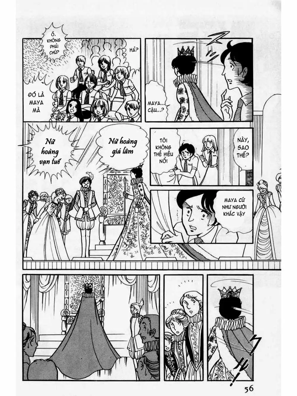 Truyện Tranh Mặt Nạ Thủy Tinh - Glass Mask trang 7