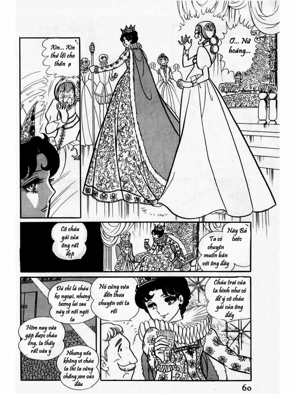 Truyện Tranh Mặt Nạ Thủy Tinh - Glass Mask trang 7