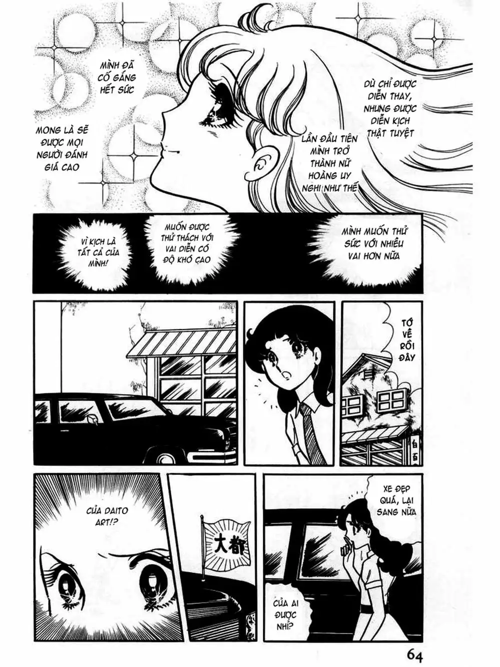 Truyện Tranh Mặt Nạ Thủy Tinh - Glass Mask trang 7