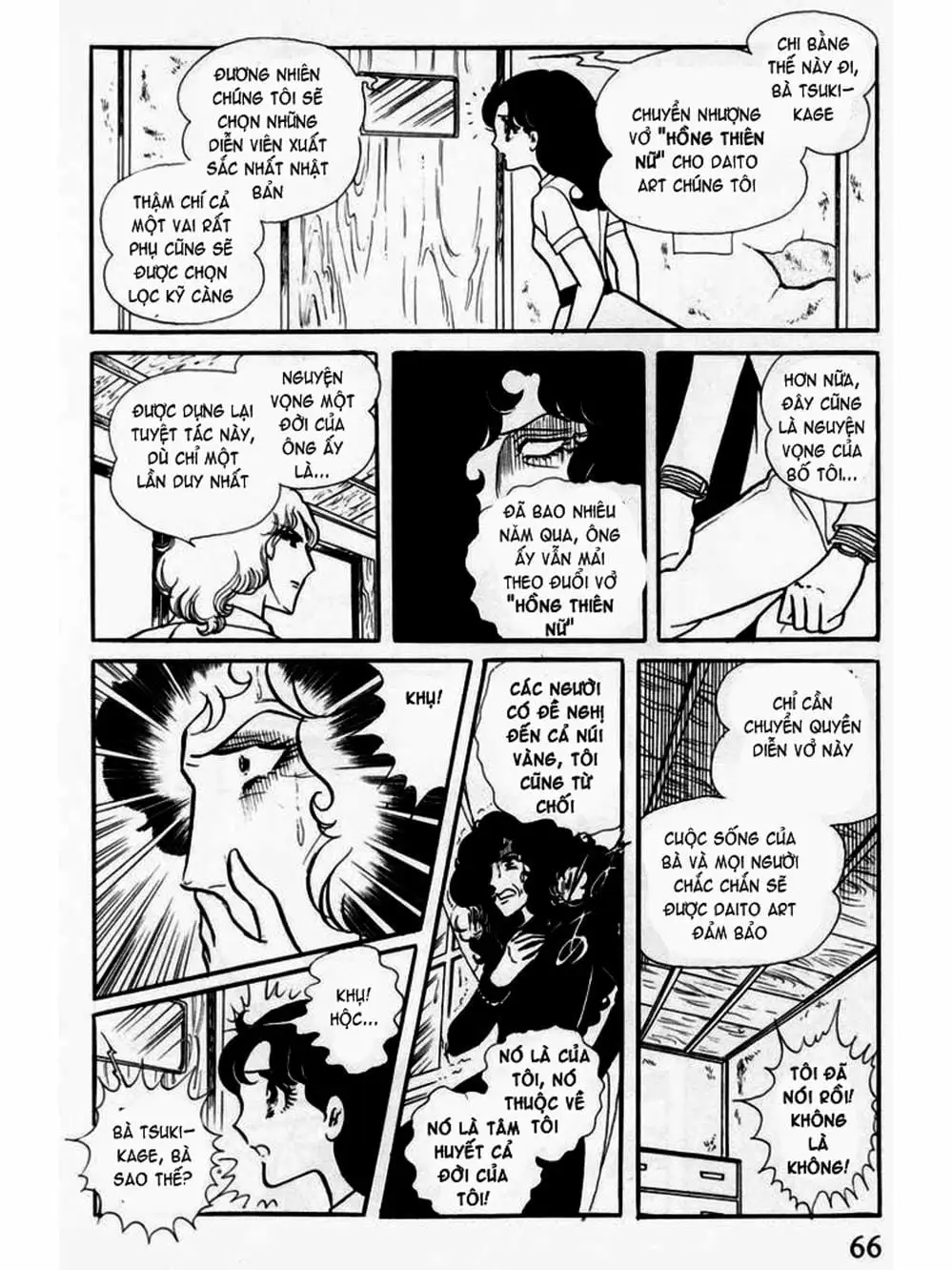 Truyện Tranh Mặt Nạ Thủy Tinh - Glass Mask trang 7