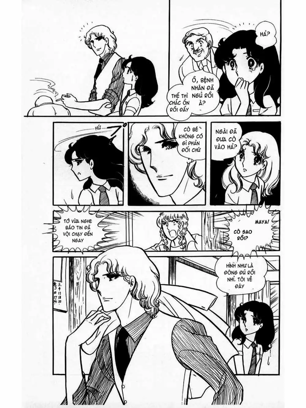 Truyện Tranh Mặt Nạ Thủy Tinh - Glass Mask trang 7