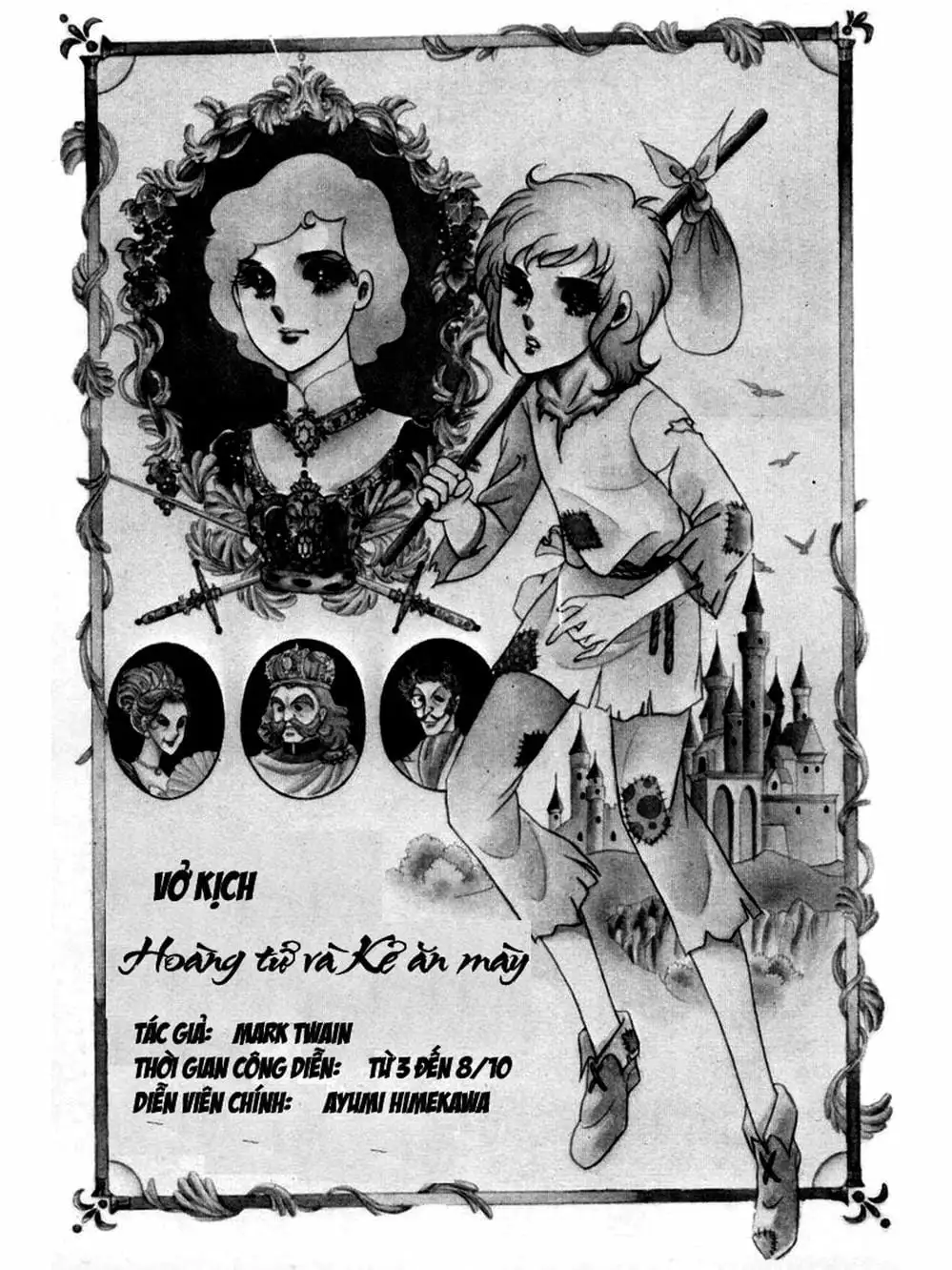 Truyện Tranh Mặt Nạ Thủy Tinh - Glass Mask trang 7