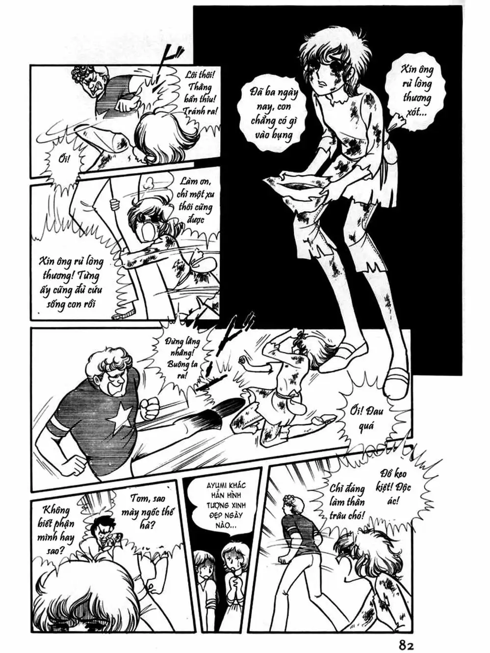 Truyện Tranh Mặt Nạ Thủy Tinh - Glass Mask trang 7