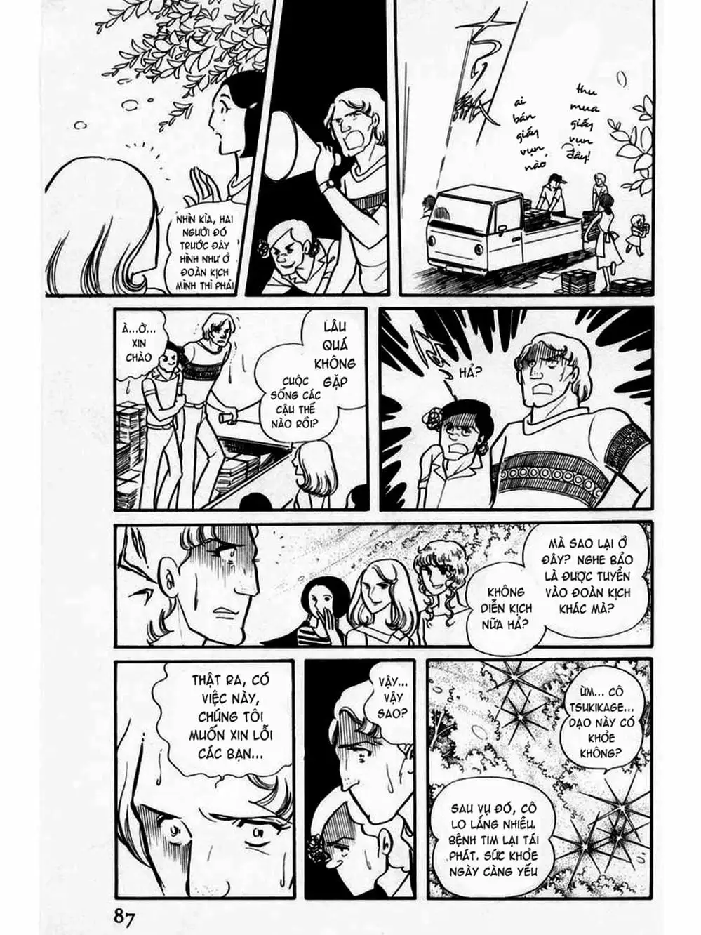 Truyện Tranh Mặt Nạ Thủy Tinh - Glass Mask trang 7