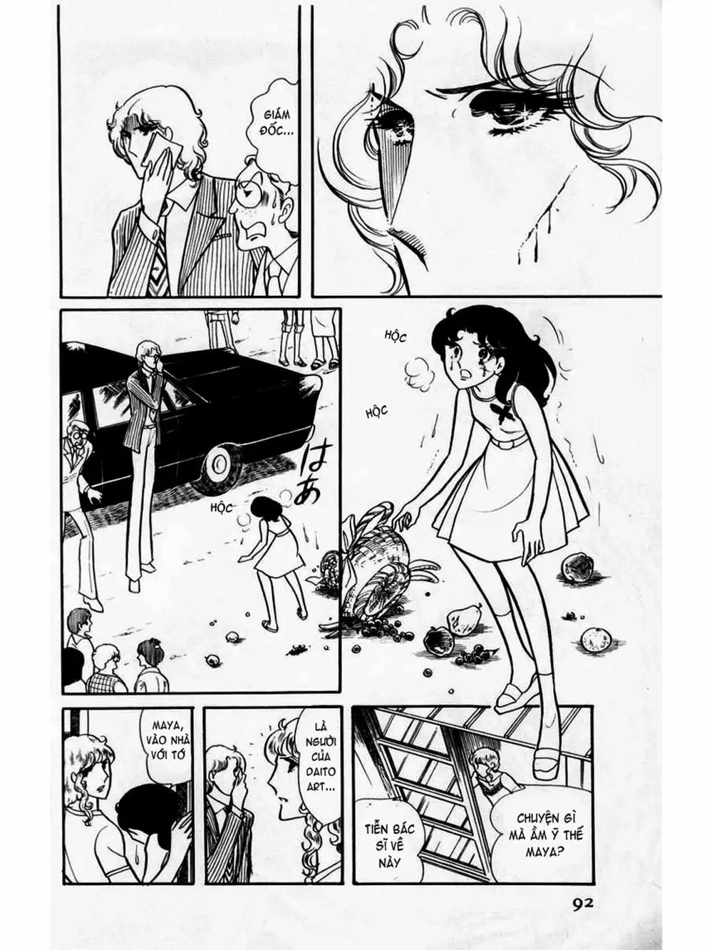 Truyện Tranh Mặt Nạ Thủy Tinh - Glass Mask trang 7