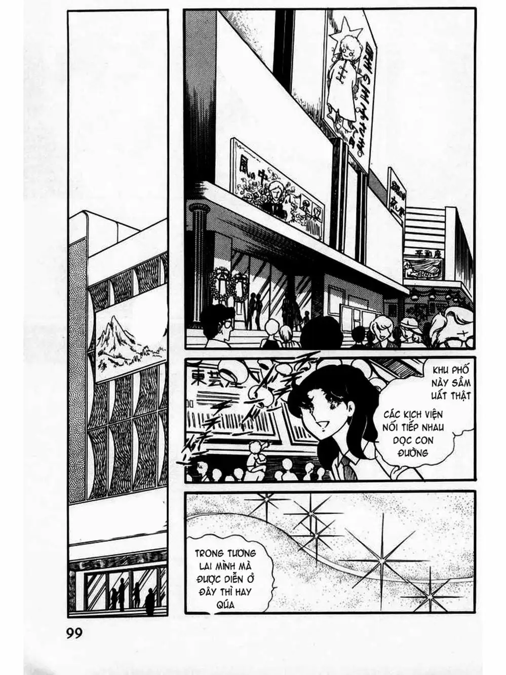 Truyện Tranh Mặt Nạ Thủy Tinh - Glass Mask trang 7