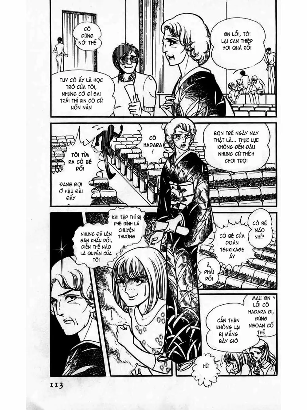 Truyện Tranh Mặt Nạ Thủy Tinh - Glass Mask trang 7