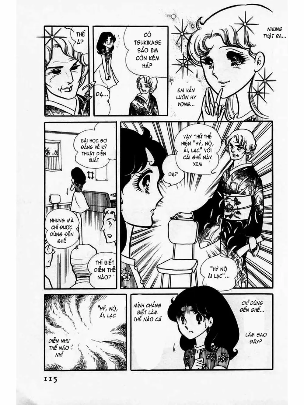 Truyện Tranh Mặt Nạ Thủy Tinh - Glass Mask trang 7