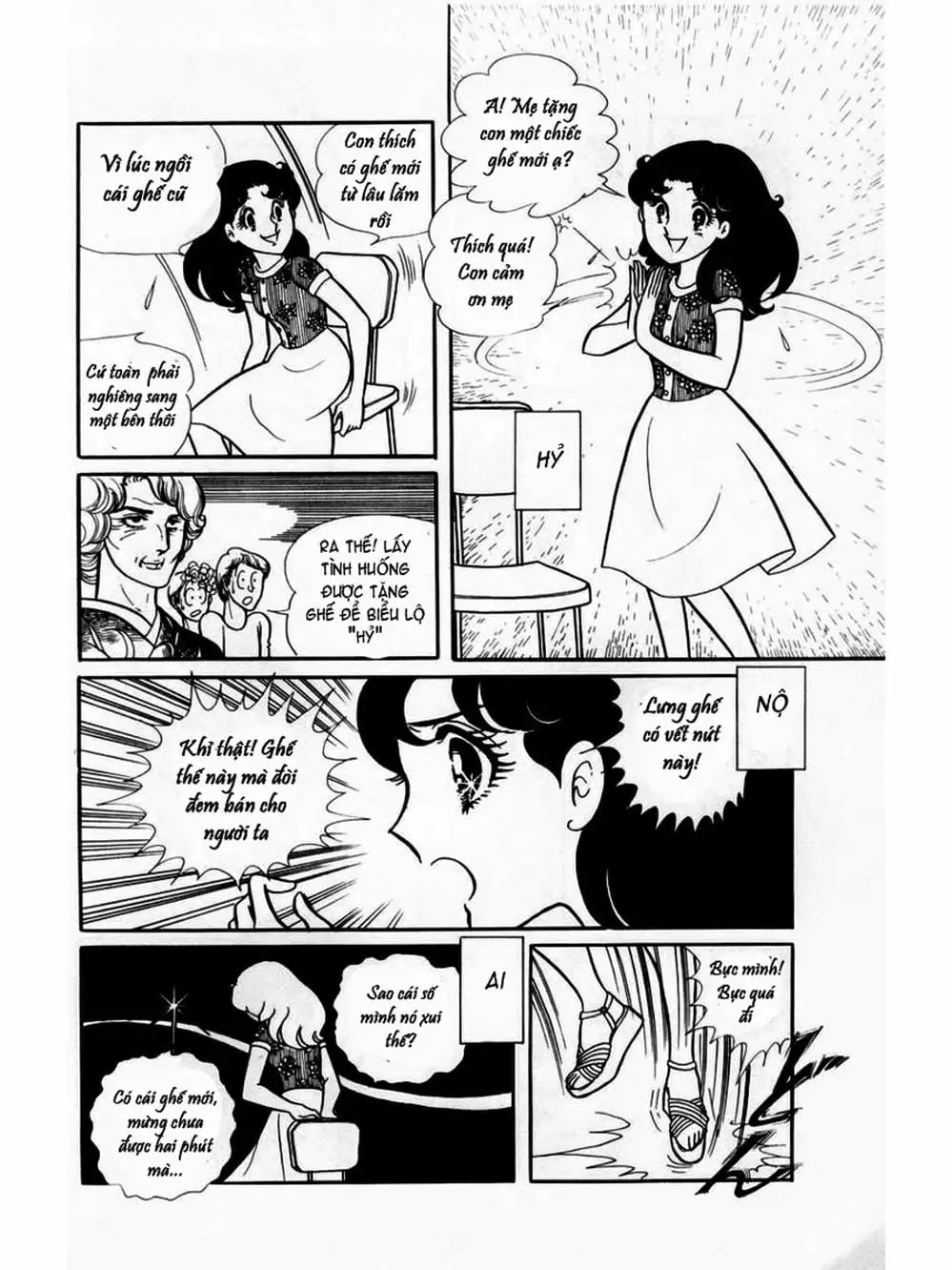 Truyện Tranh Mặt Nạ Thủy Tinh - Glass Mask trang 7