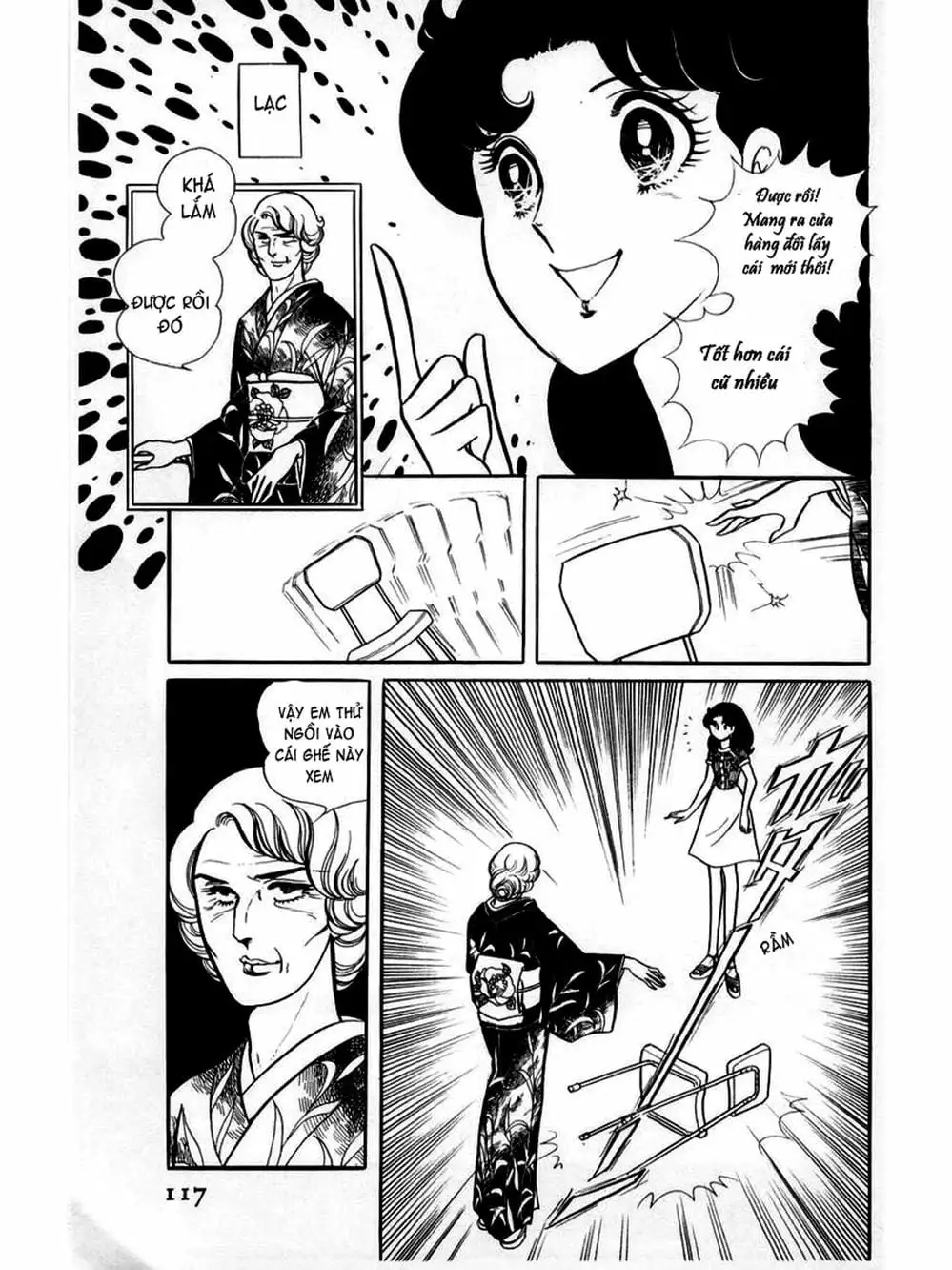 Truyện Tranh Mặt Nạ Thủy Tinh - Glass Mask trang 7
