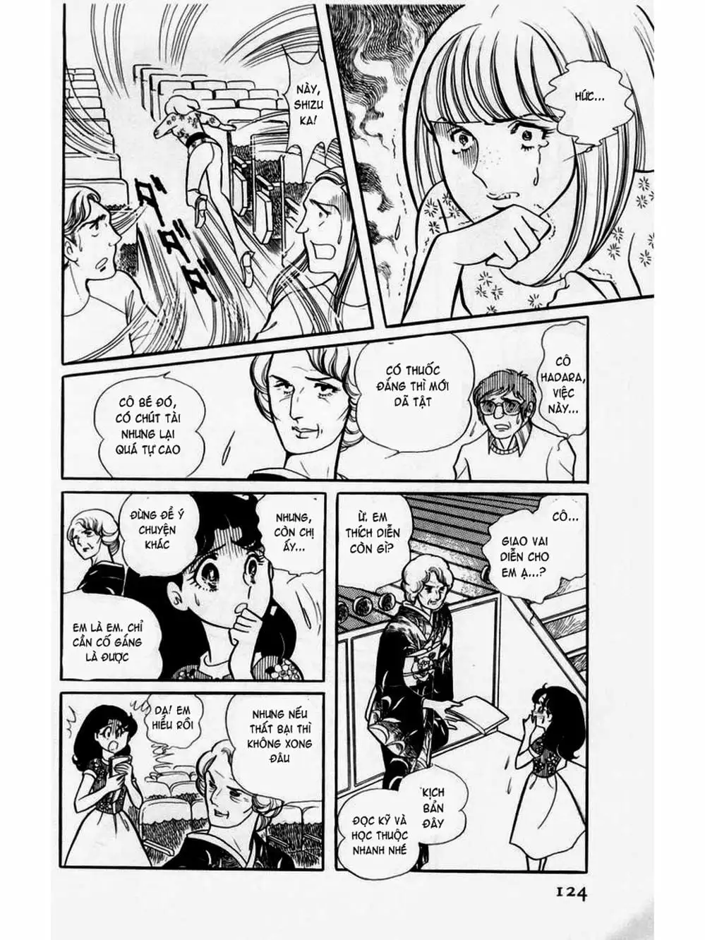 Truyện Tranh Mặt Nạ Thủy Tinh - Glass Mask trang 7