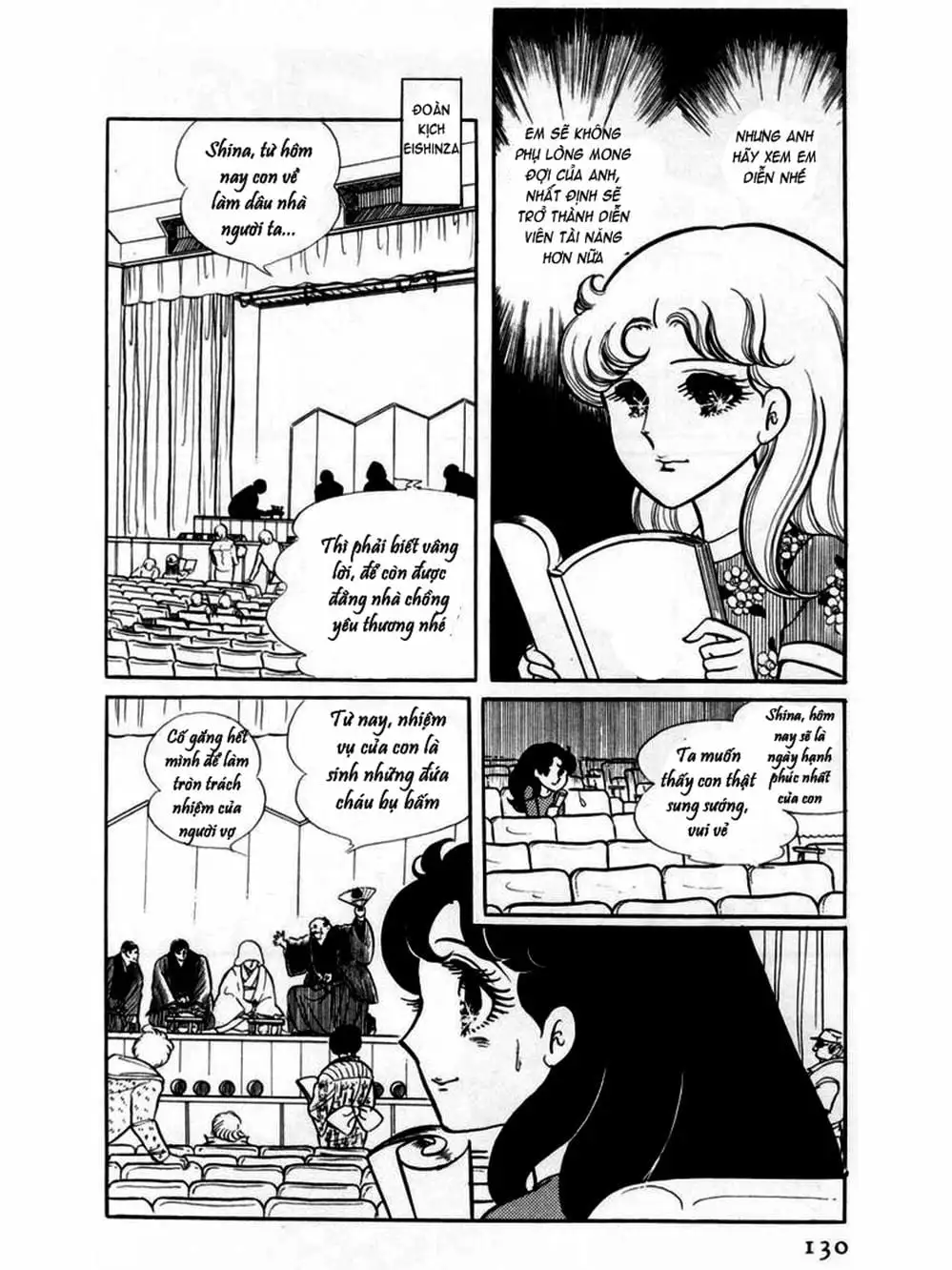 Truyện Tranh Mặt Nạ Thủy Tinh - Glass Mask trang 7