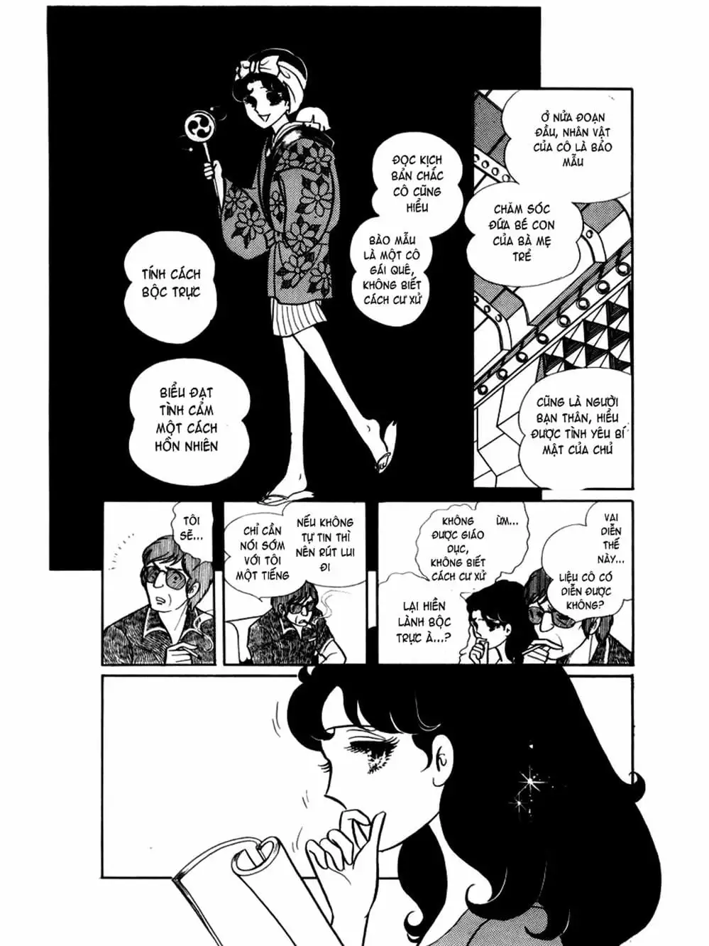 Truyện Tranh Mặt Nạ Thủy Tinh - Glass Mask trang 7