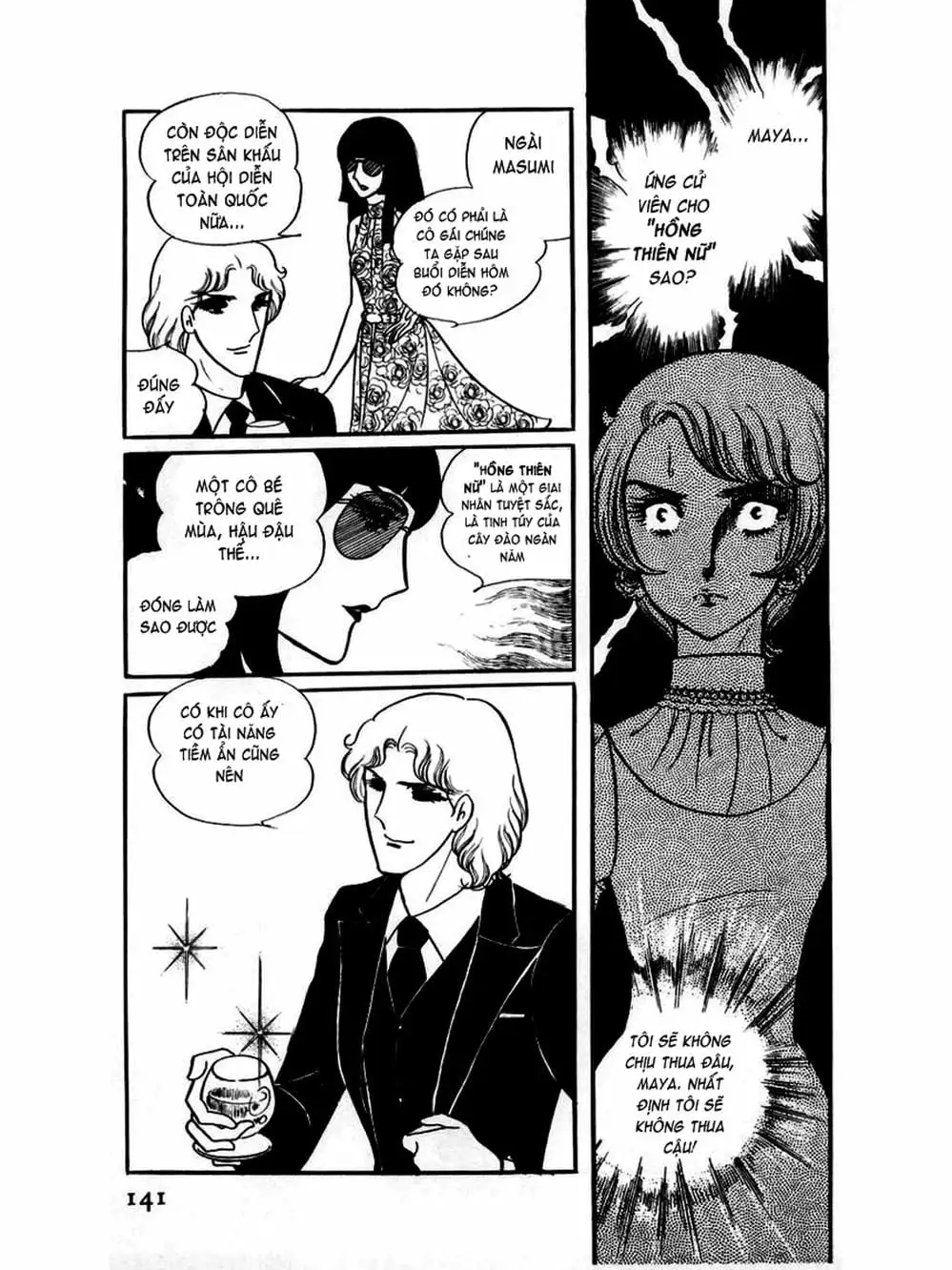Truyện Tranh Mặt Nạ Thủy Tinh - Glass Mask trang 7