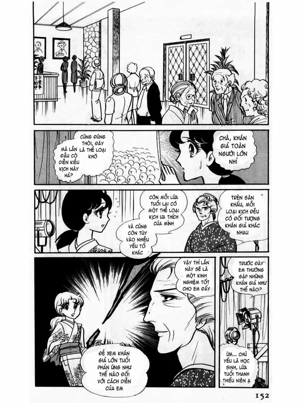 Truyện Tranh Mặt Nạ Thủy Tinh - Glass Mask trang 7