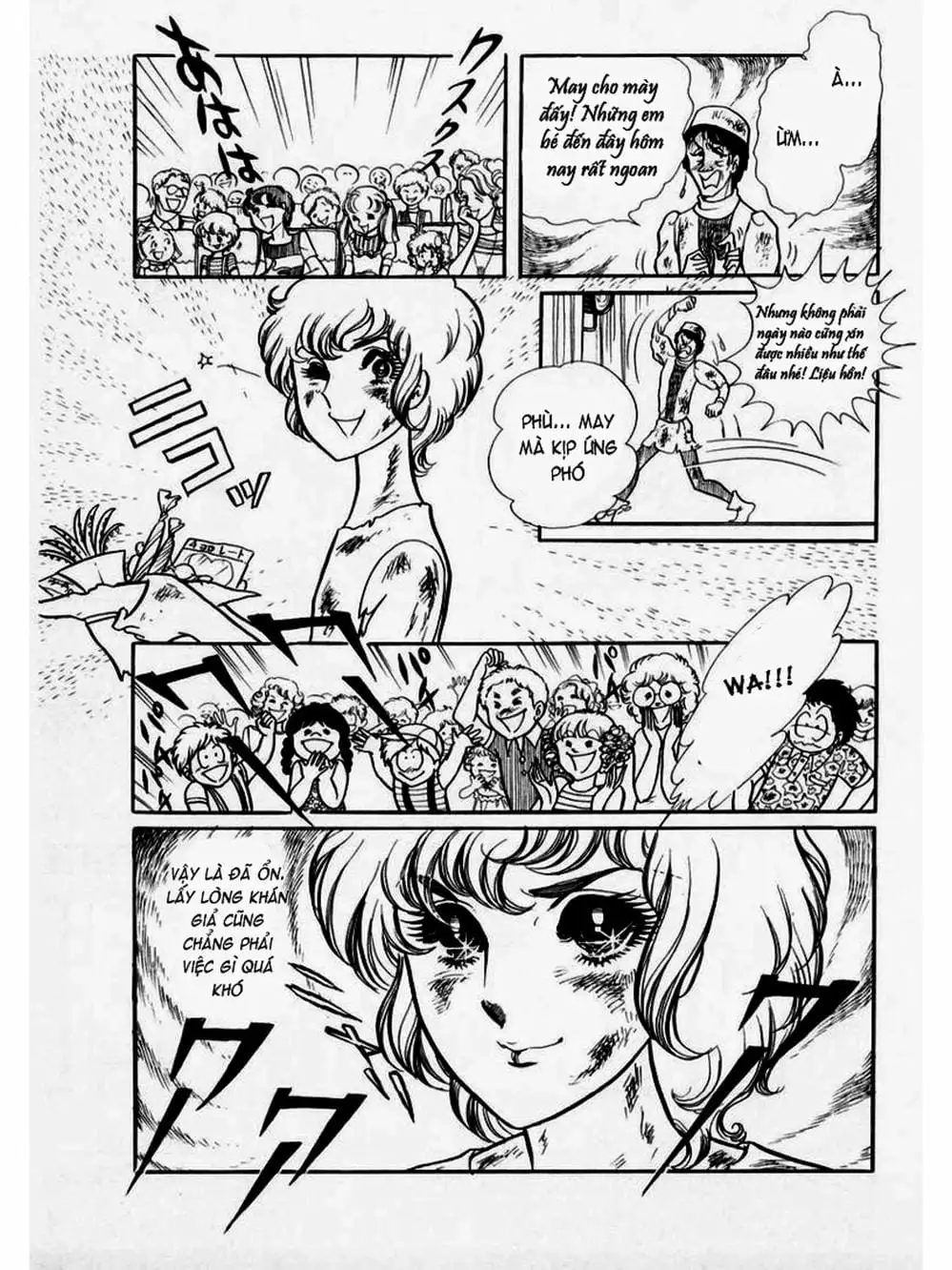 Truyện Tranh Mặt Nạ Thủy Tinh - Glass Mask trang 7