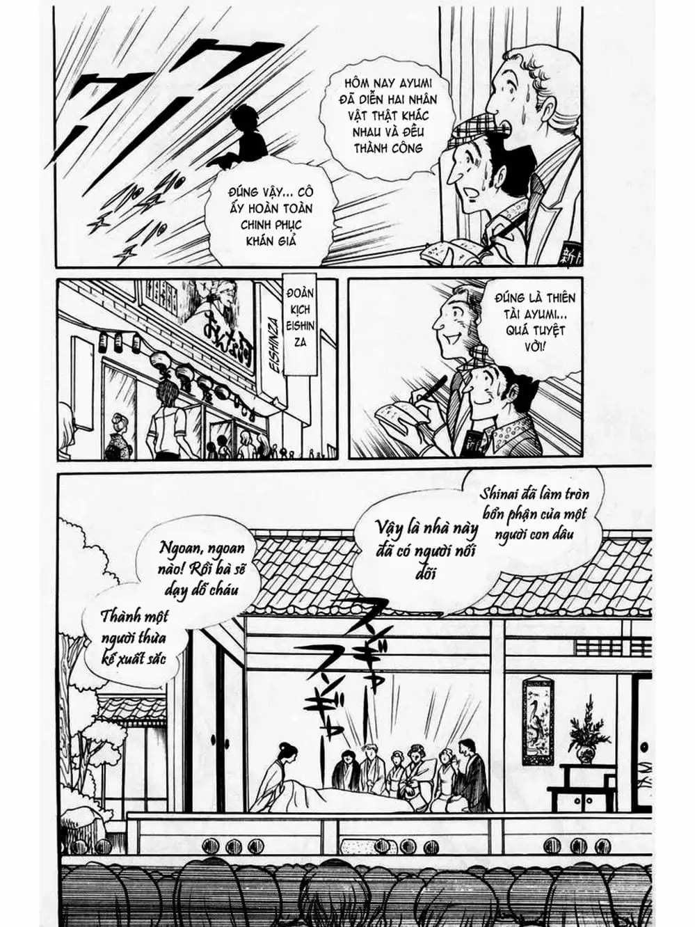 Truyện Tranh Mặt Nạ Thủy Tinh - Glass Mask trang 7