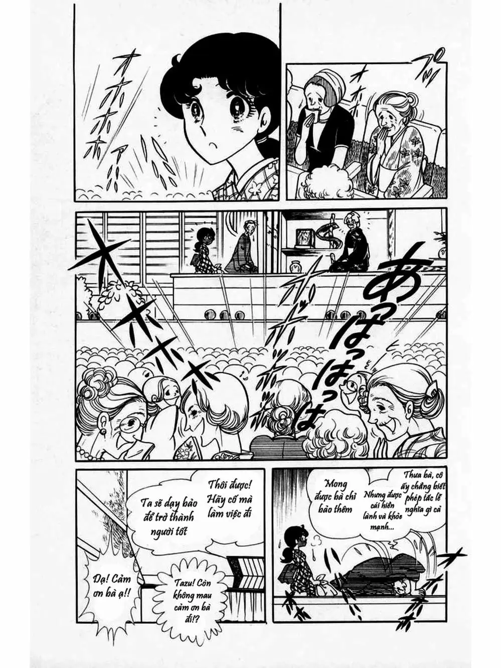 Truyện Tranh Mặt Nạ Thủy Tinh - Glass Mask trang 7