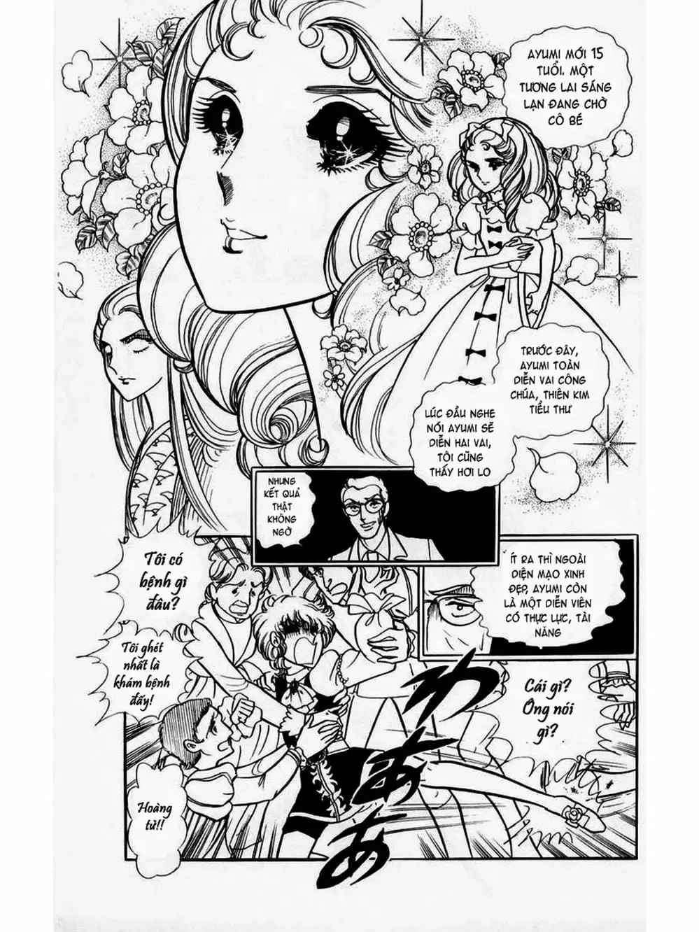 Truyện Tranh Mặt Nạ Thủy Tinh - Glass Mask trang 7