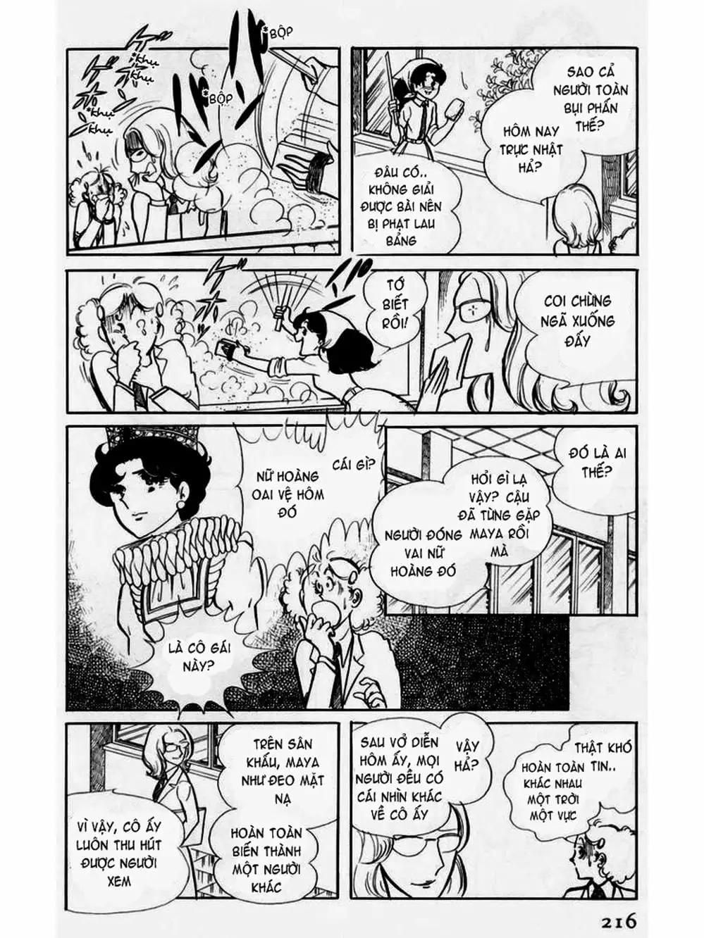 Truyện Tranh Mặt Nạ Thủy Tinh - Glass Mask trang 7