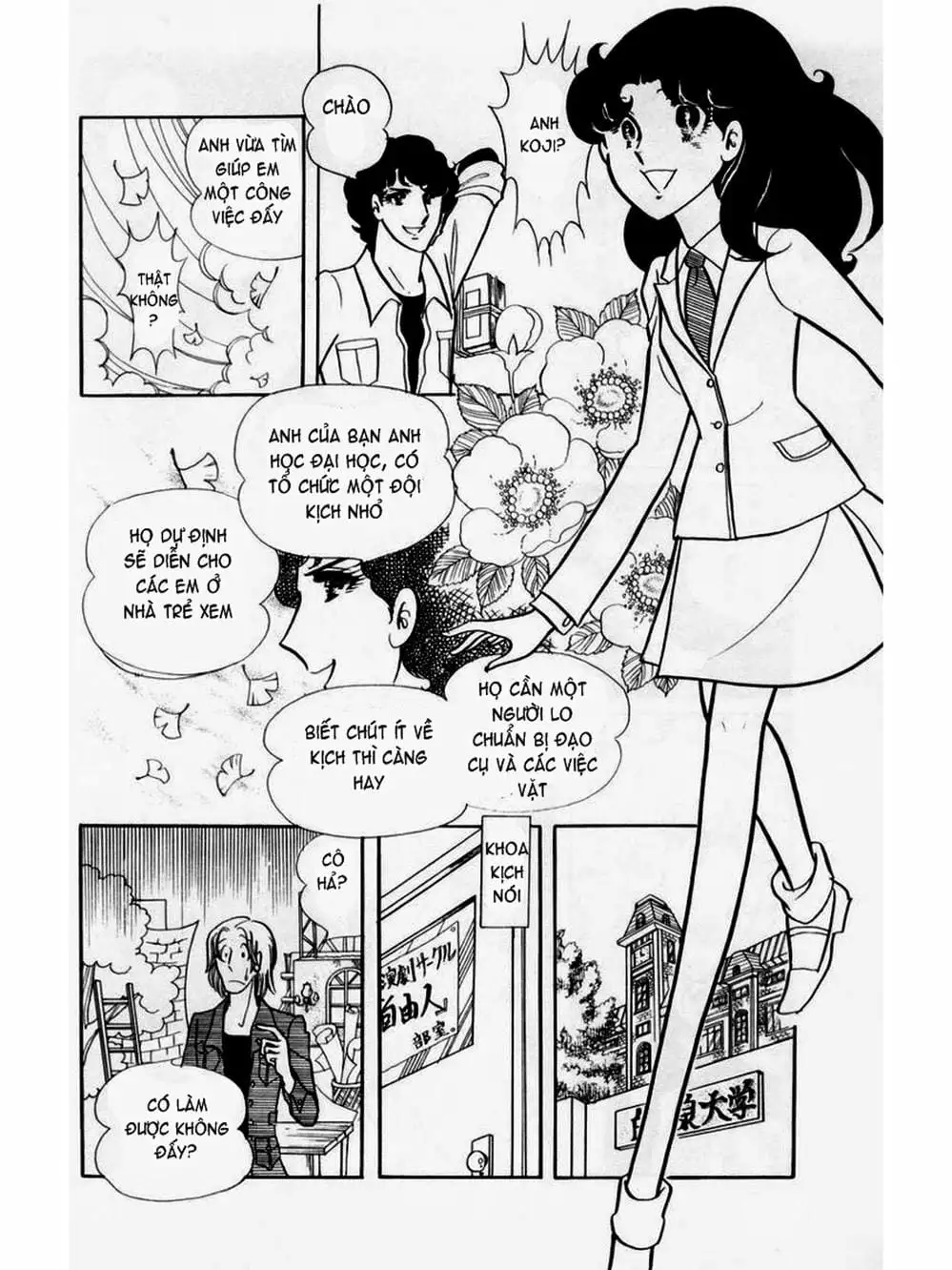 Truyện Tranh Mặt Nạ Thủy Tinh - Glass Mask trang 7