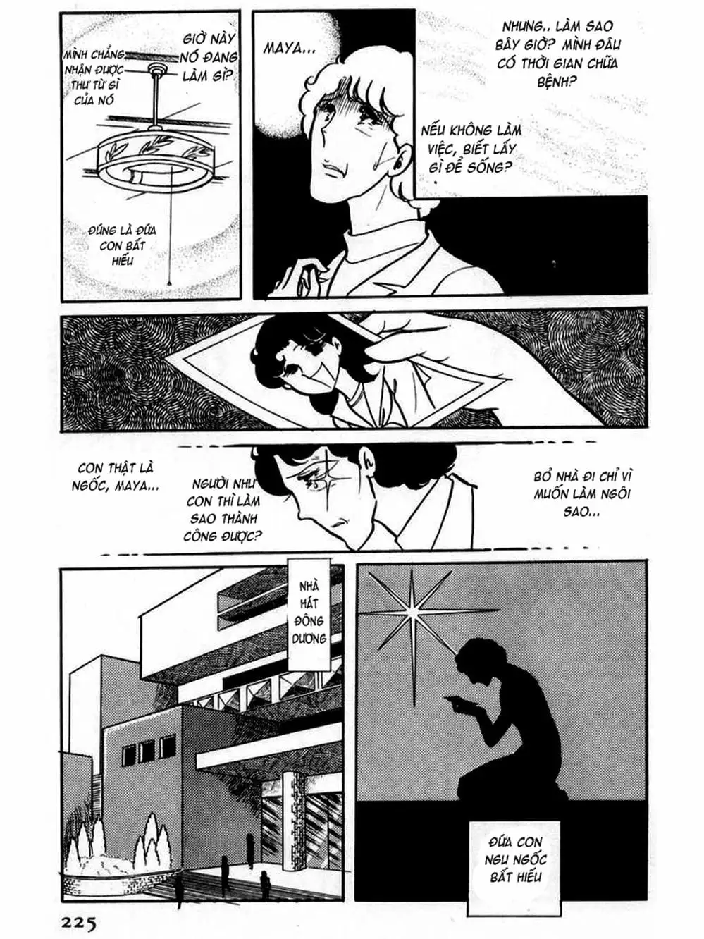 Truyện Tranh Mặt Nạ Thủy Tinh - Glass Mask trang 7