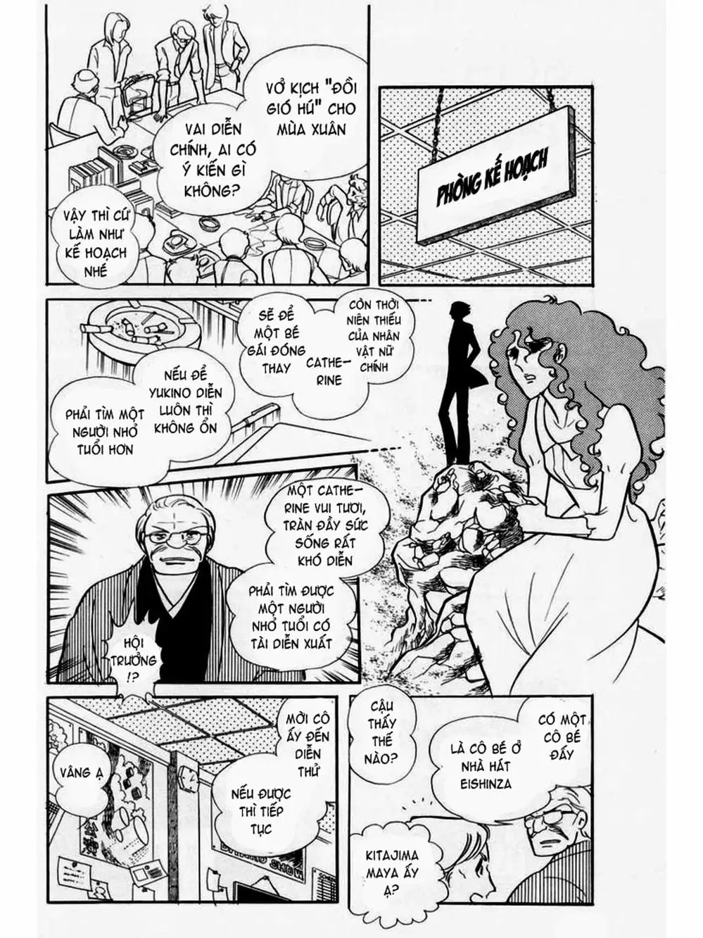 Truyện Tranh Mặt Nạ Thủy Tinh - Glass Mask trang 7