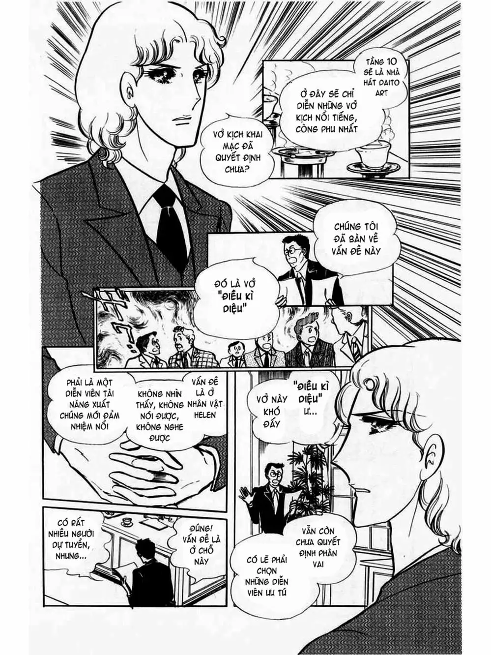 Truyện Tranh Mặt Nạ Thủy Tinh - Glass Mask trang 7