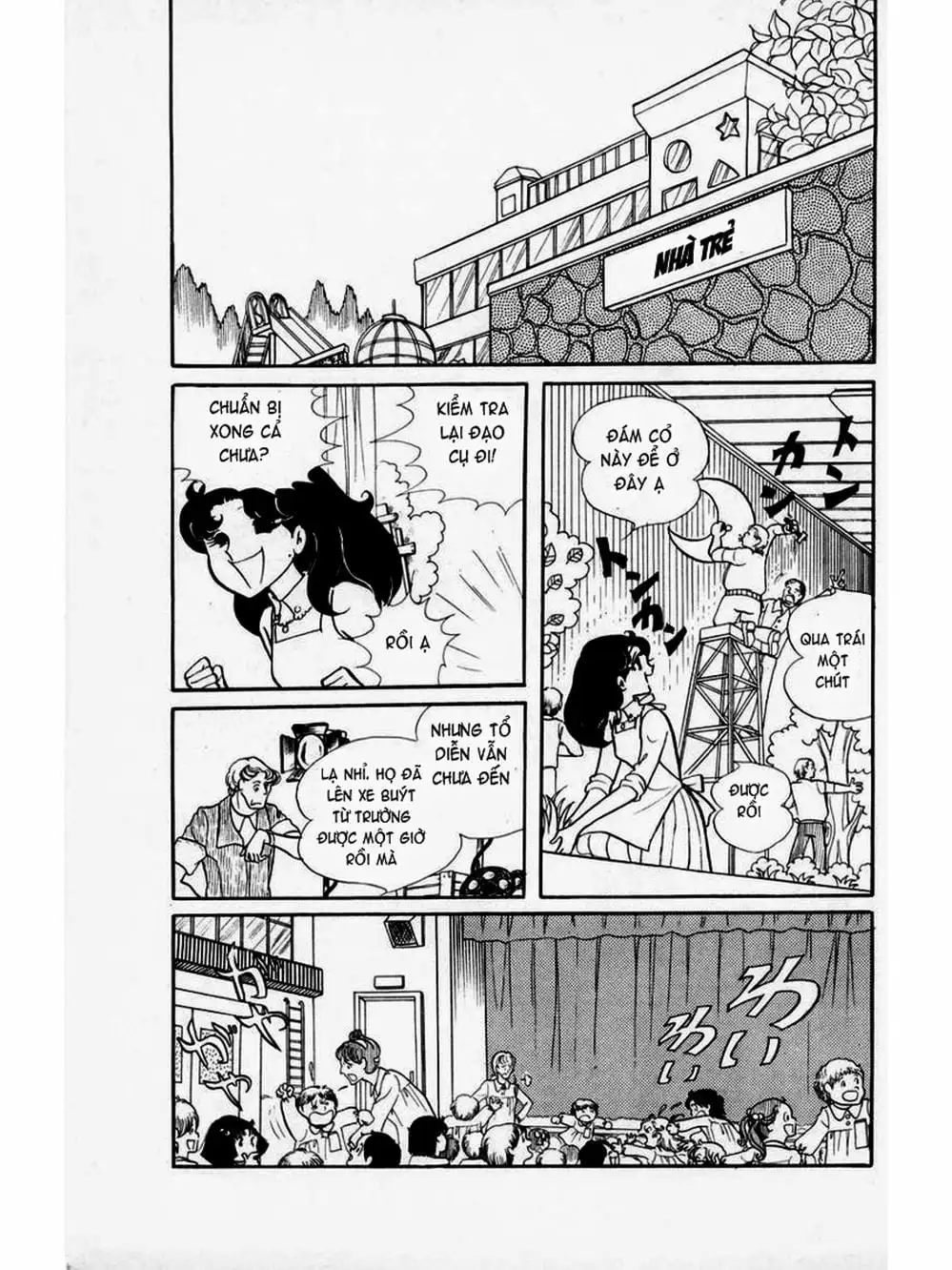 Truyện Tranh Mặt Nạ Thủy Tinh - Glass Mask trang 7