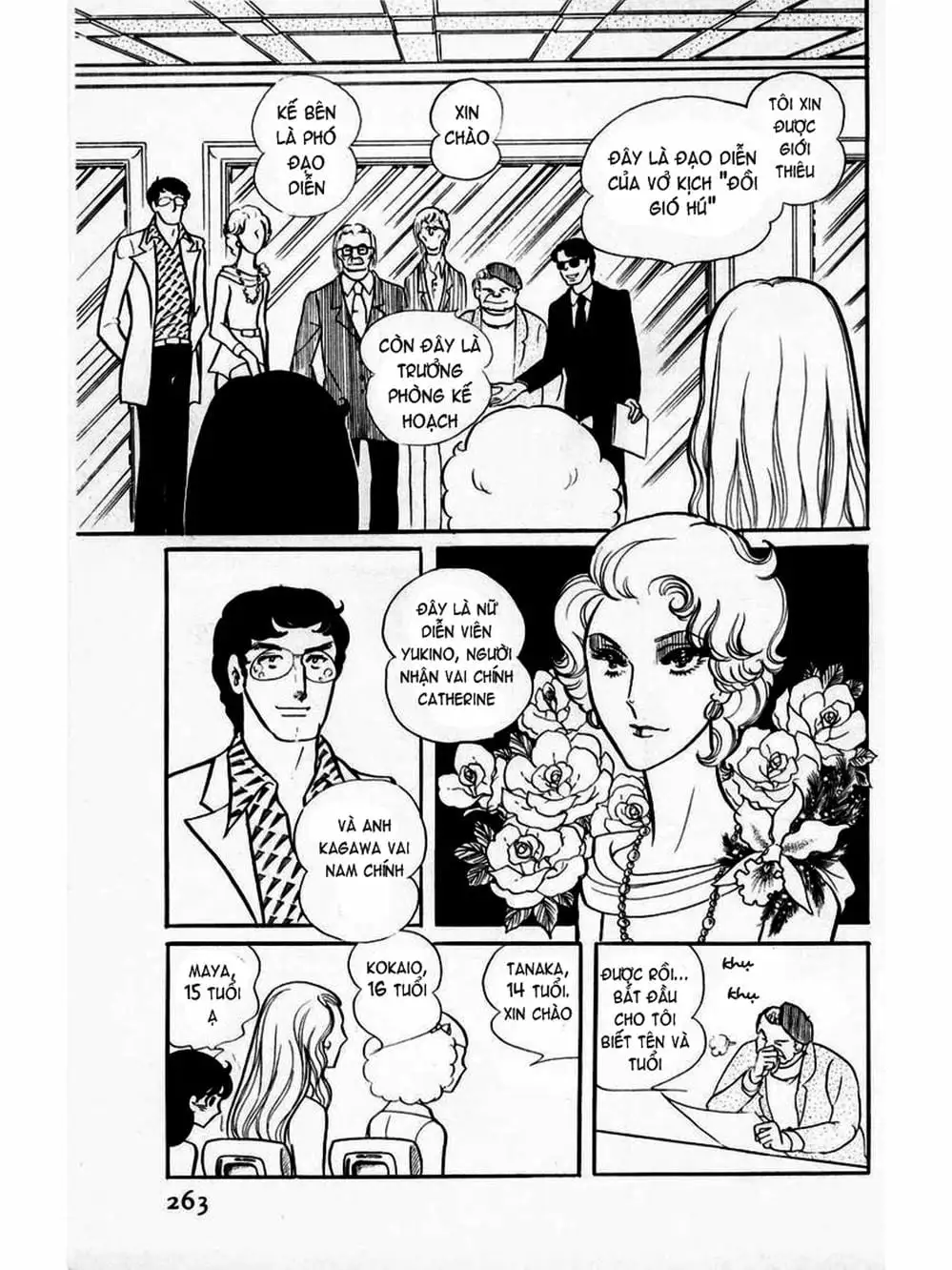 Truyện Tranh Mặt Nạ Thủy Tinh - Glass Mask trang 7