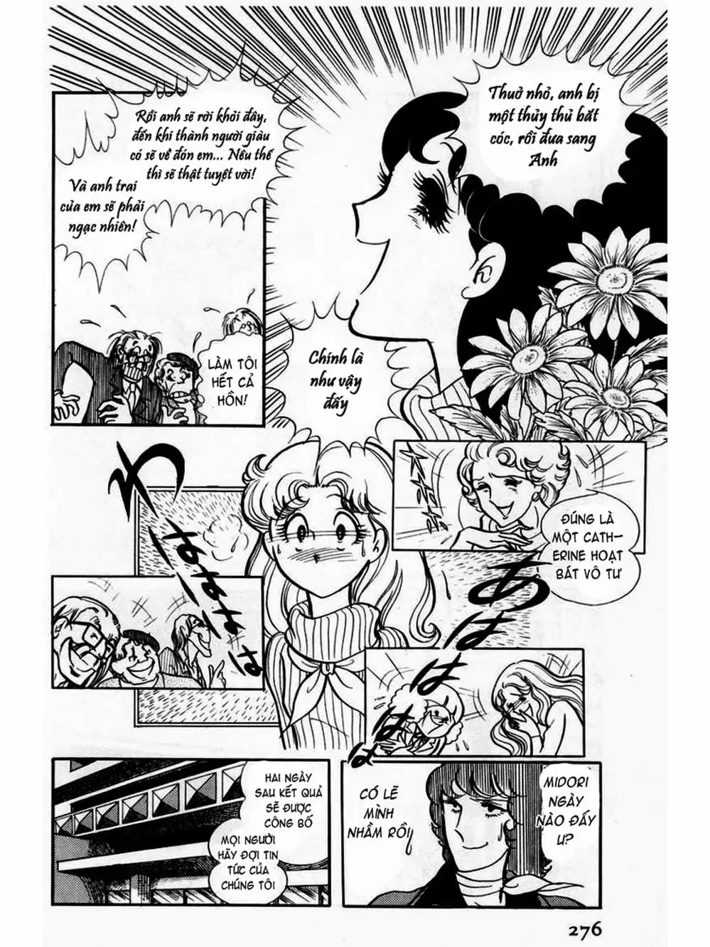 Truyện Tranh Mặt Nạ Thủy Tinh - Glass Mask trang 7