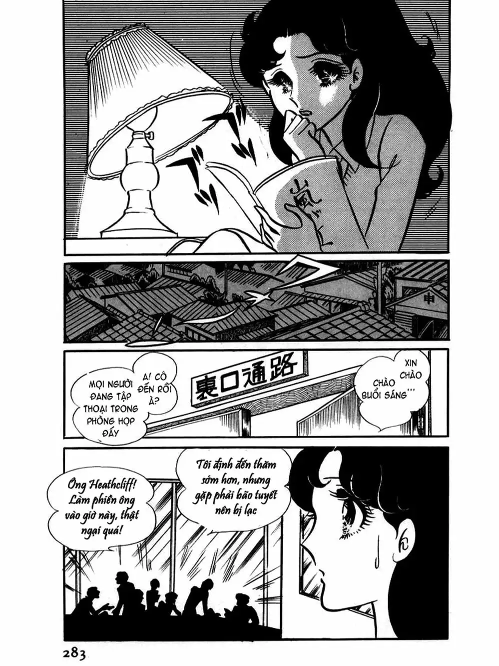 Truyện Tranh Mặt Nạ Thủy Tinh - Glass Mask trang 7