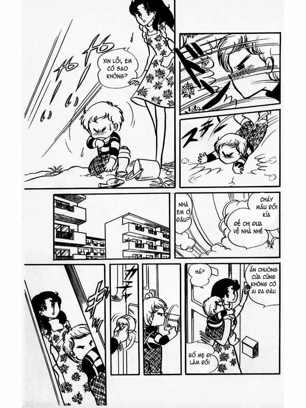 Truyện Tranh Mặt Nạ Thủy Tinh - Glass Mask trang 7