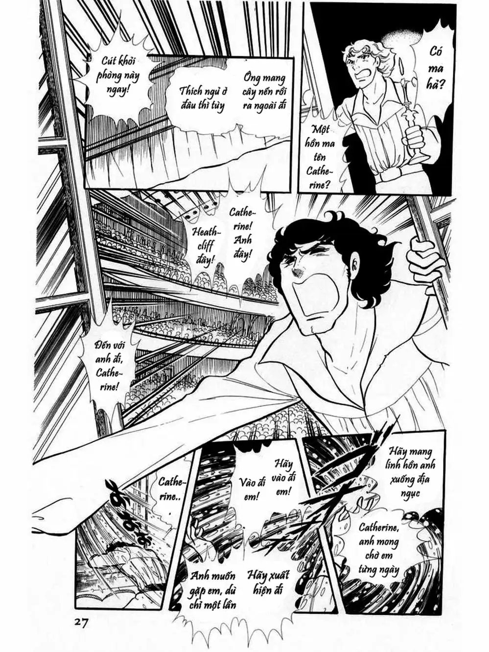 Truyện Tranh Mặt Nạ Thủy Tinh - Glass Mask trang 7