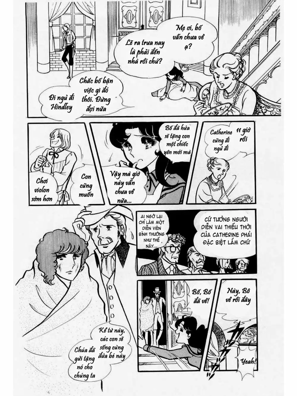 Truyện Tranh Mặt Nạ Thủy Tinh - Glass Mask trang 7