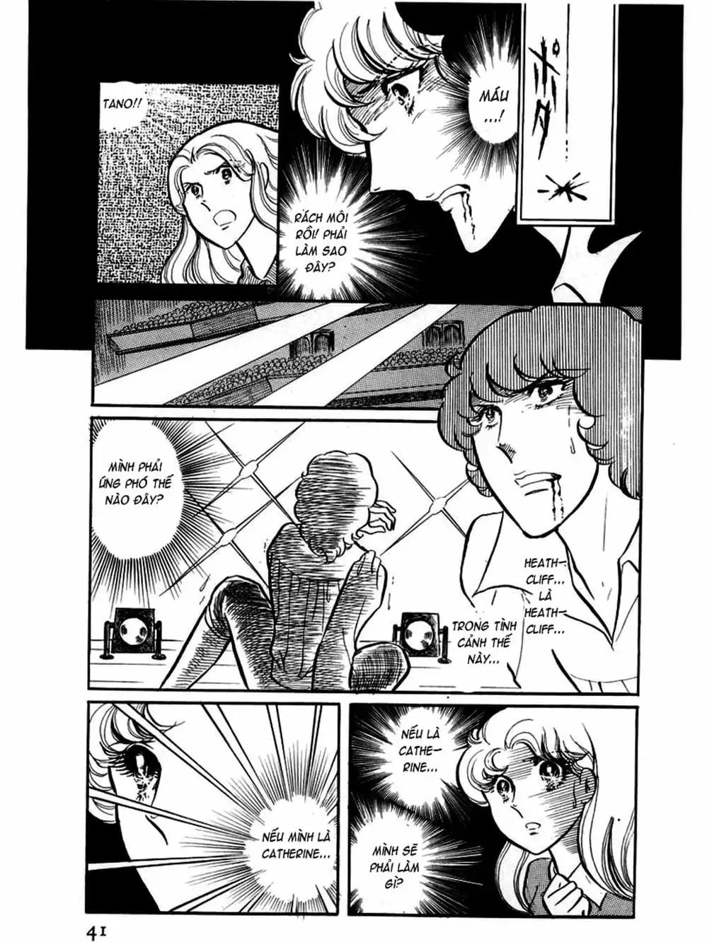 Truyện Tranh Mặt Nạ Thủy Tinh - Glass Mask trang 7