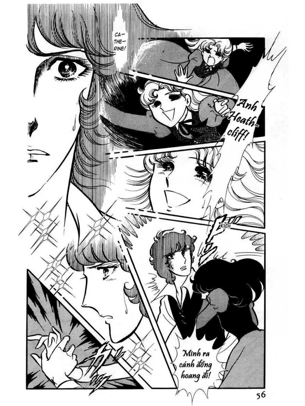 Truyện Tranh Mặt Nạ Thủy Tinh - Glass Mask trang 7