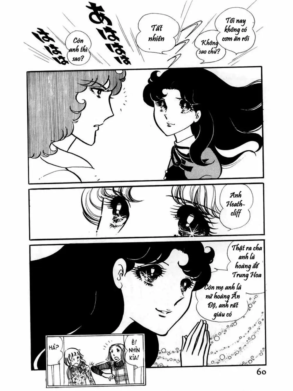 Truyện Tranh Mặt Nạ Thủy Tinh - Glass Mask trang 7