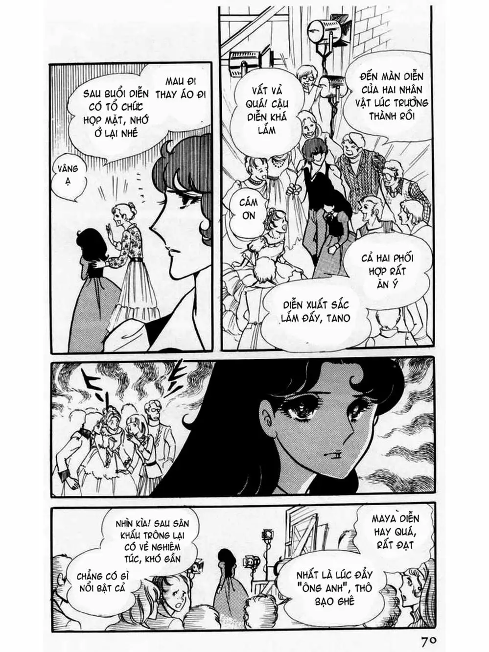 Truyện Tranh Mặt Nạ Thủy Tinh - Glass Mask trang 7
