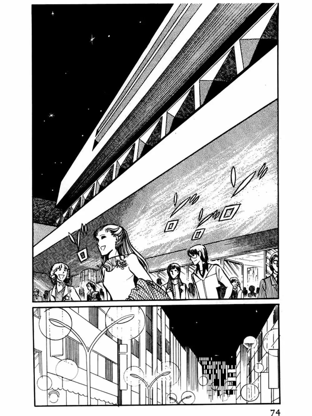 Truyện Tranh Mặt Nạ Thủy Tinh - Glass Mask trang 7