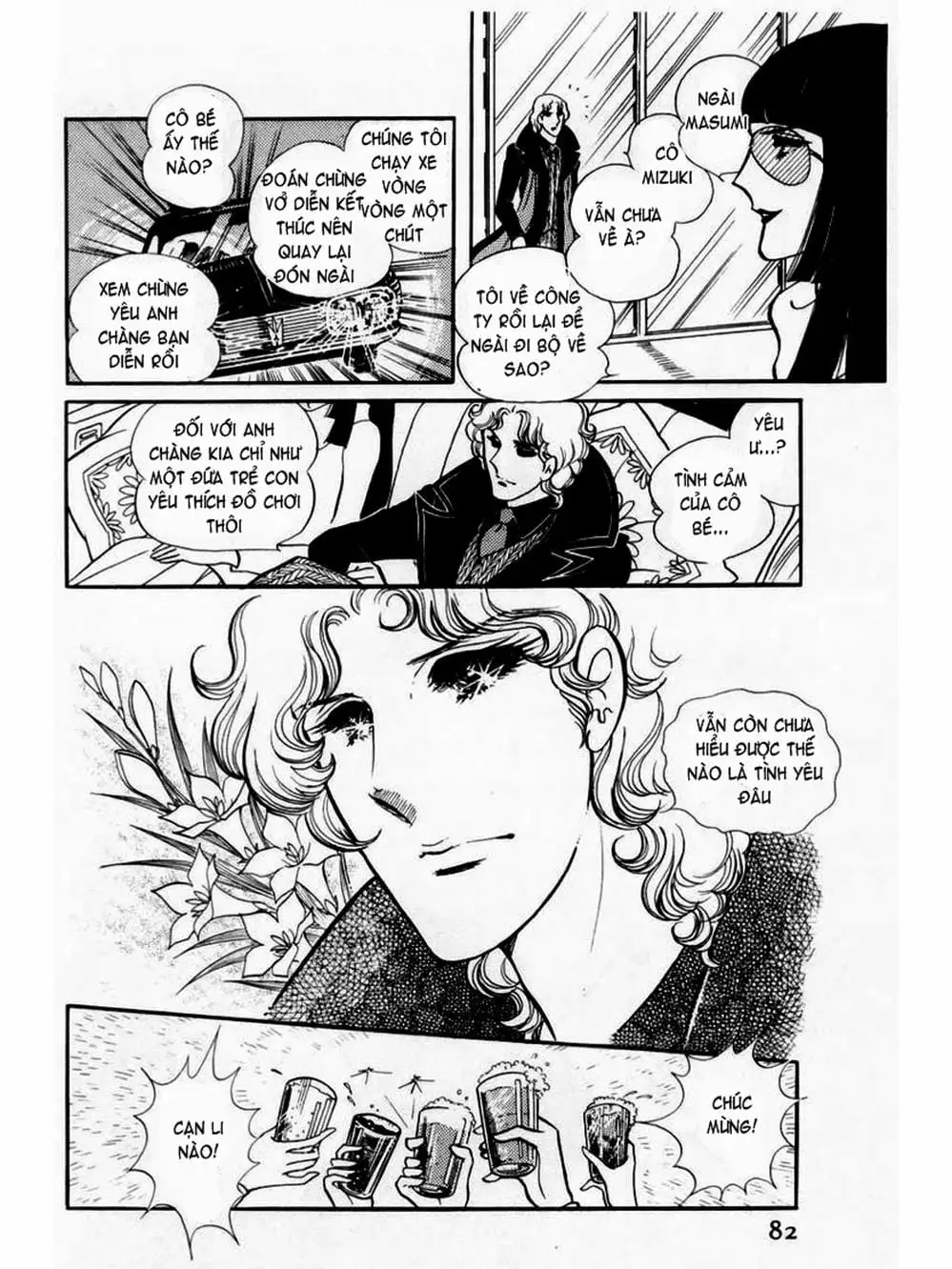 Truyện Tranh Mặt Nạ Thủy Tinh - Glass Mask trang 7