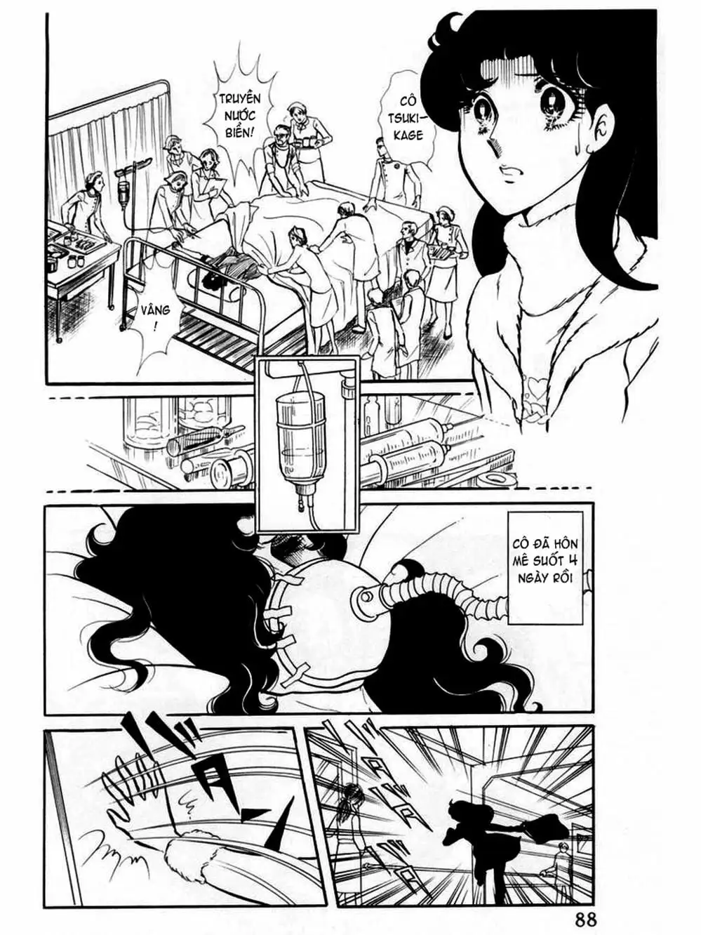 Truyện Tranh Mặt Nạ Thủy Tinh - Glass Mask trang 7