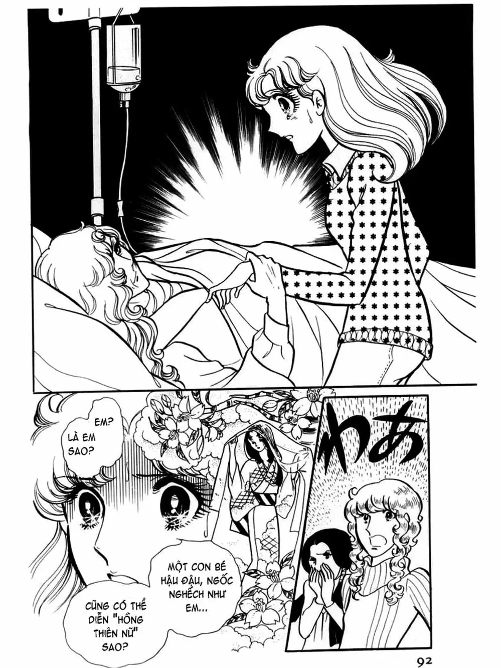 Truyện Tranh Mặt Nạ Thủy Tinh - Glass Mask trang 7