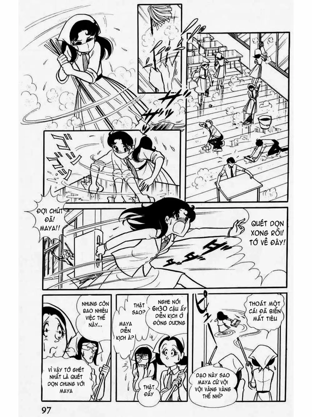 Truyện Tranh Mặt Nạ Thủy Tinh - Glass Mask trang 7