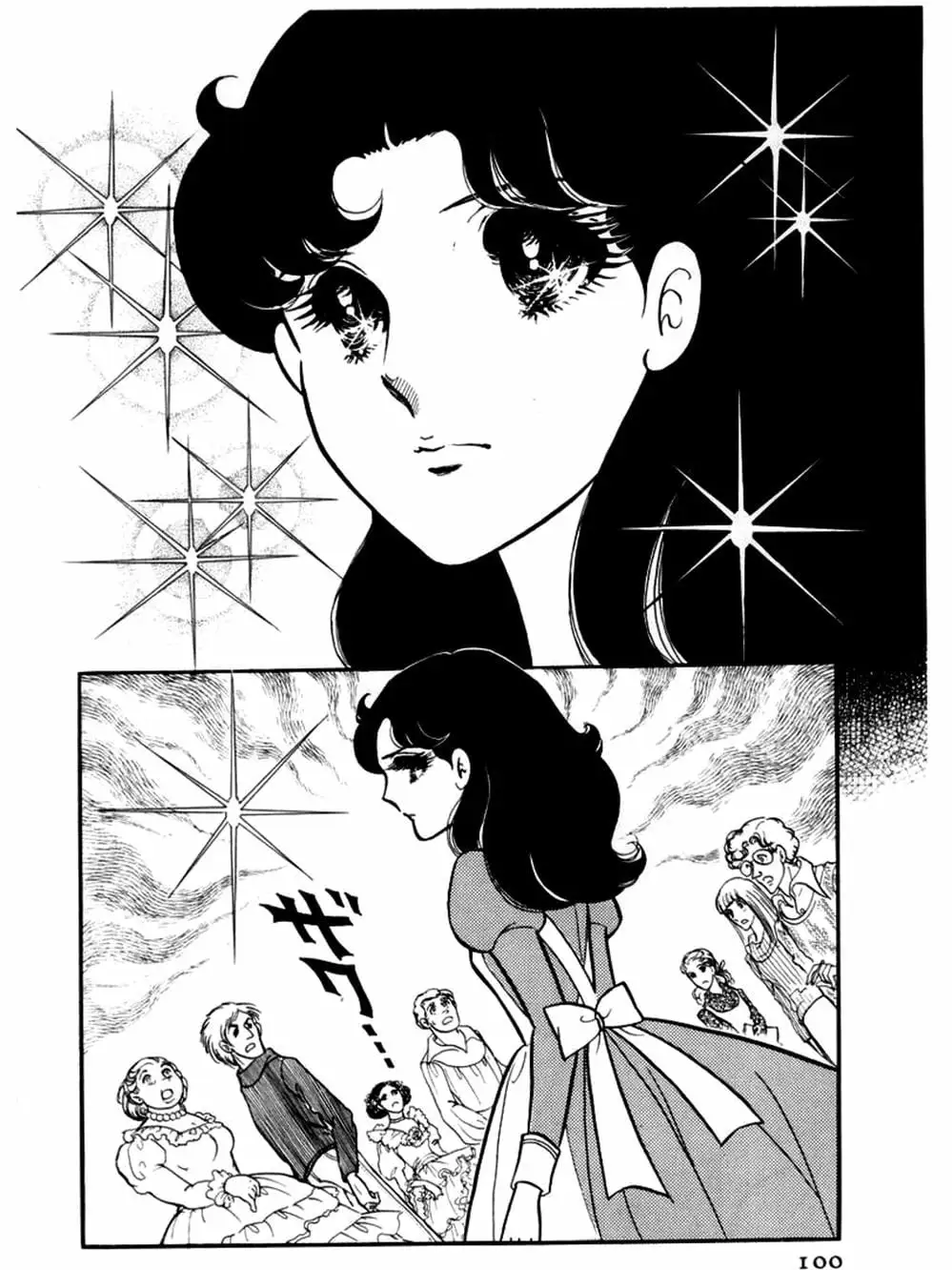 Truyện Tranh Mặt Nạ Thủy Tinh - Glass Mask trang 7