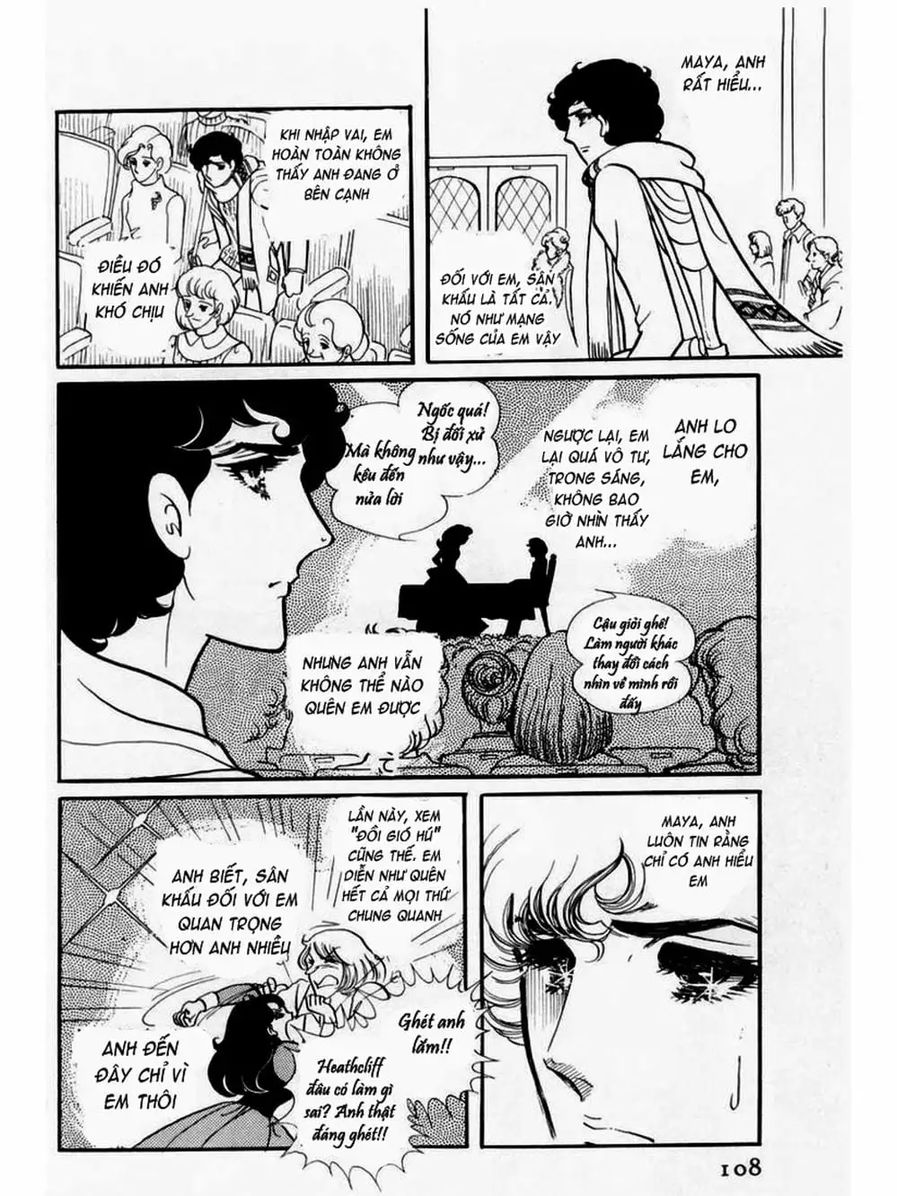 Truyện Tranh Mặt Nạ Thủy Tinh - Glass Mask trang 7